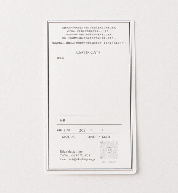 UNITED ARROWS green label relaxing「＜EO＞FANCY チェーンリング」|ピアス|