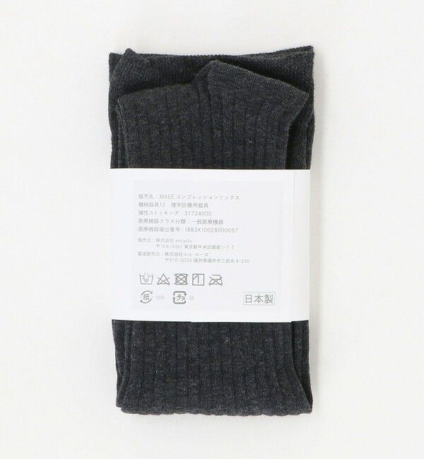 UNITED ARROWS green label relaxing「＜MAEE＞コンプレッション リブ ソックス」|ソックス|