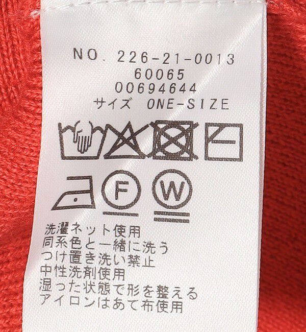 SHIPS Colors 「SHIPS Colors:〈手洗い可能〉スウェットライク リングドット カーディガン」|カーディガン|