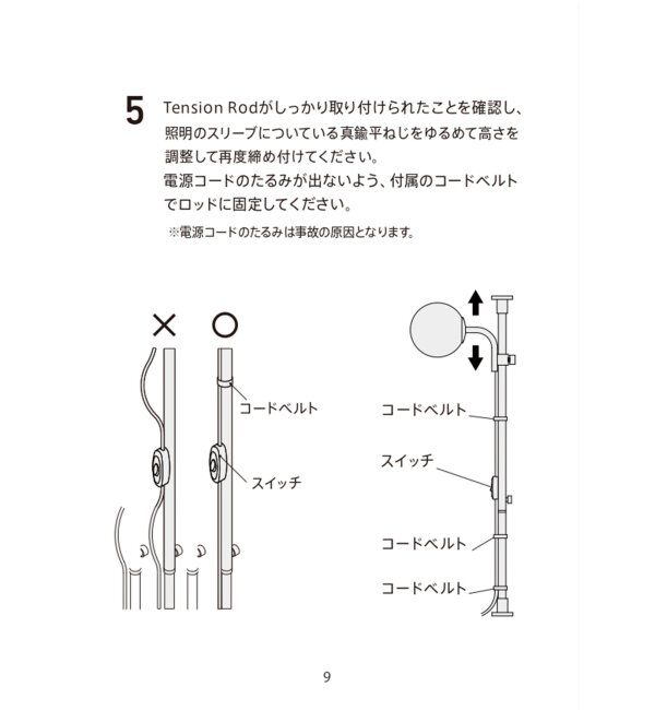 journal standard Furniture「【DRAW A LINE/ドローアライン】024 Ball Lamp」|その他|