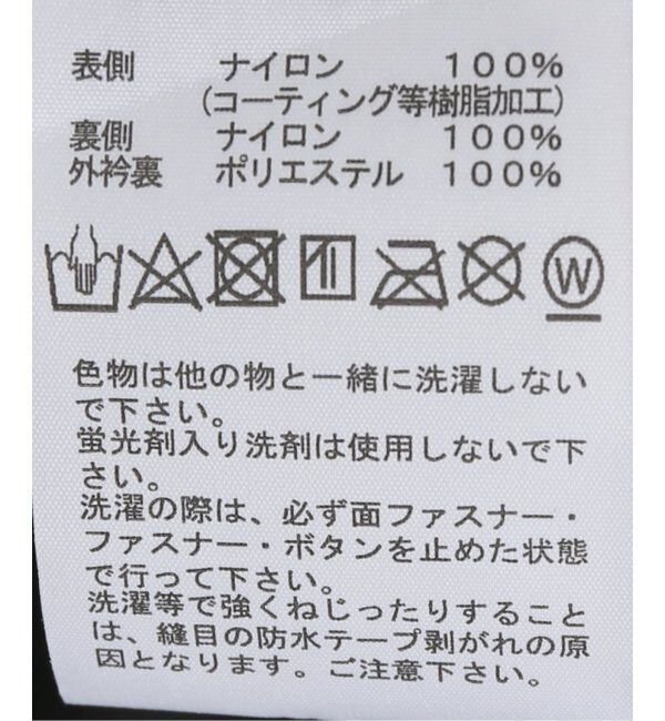 IENA「THE NORTH FACE/ノースフェイス コンパイルライトジャケット NP12560」|ブルゾン・スタジャン|