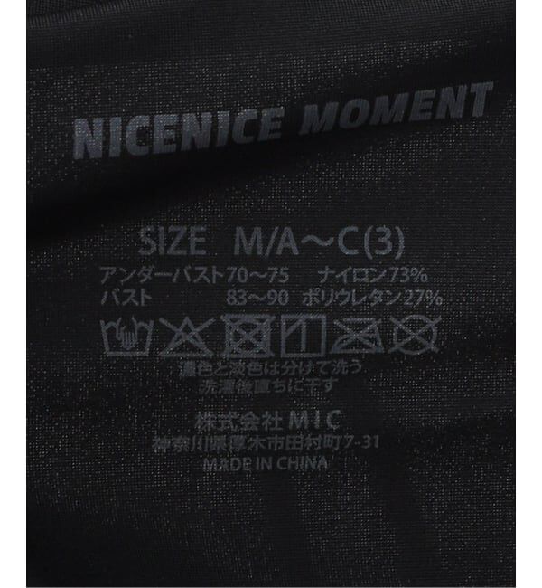 IENA LA BOUCLE「NICENICE MOMENT/ナイスナイスモーメント DETACHABLE STRAP TUBEトップ N3-25A-024」|インナー|