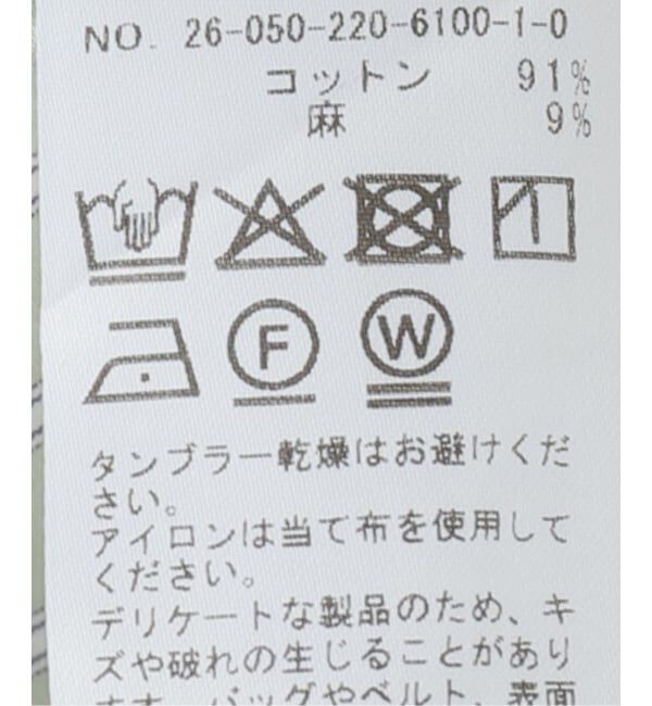 FRAMeWORK「綿麻ストライプレギュラーシャツ」|シャツ・ブラウス|