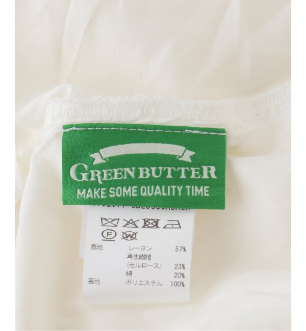 U by SPICK&SPAN「GREEN BUTTER/グリーンバター Cancan Ruffle Long Skirt」|スカート|