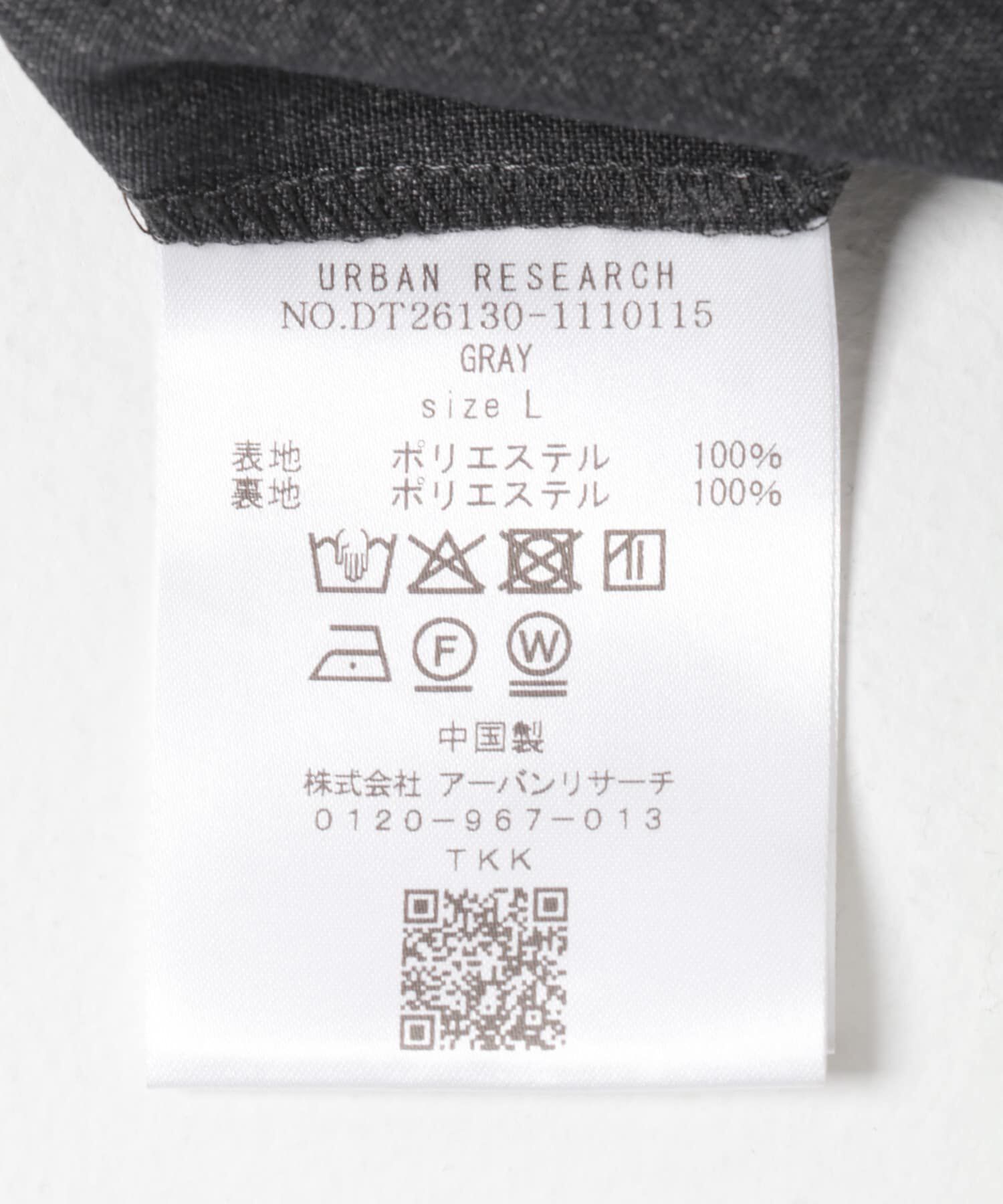 URBAN RESEARCH DOORS「LIFE STYLE TAILOR　メランジストレッチジャケット」|その他|
