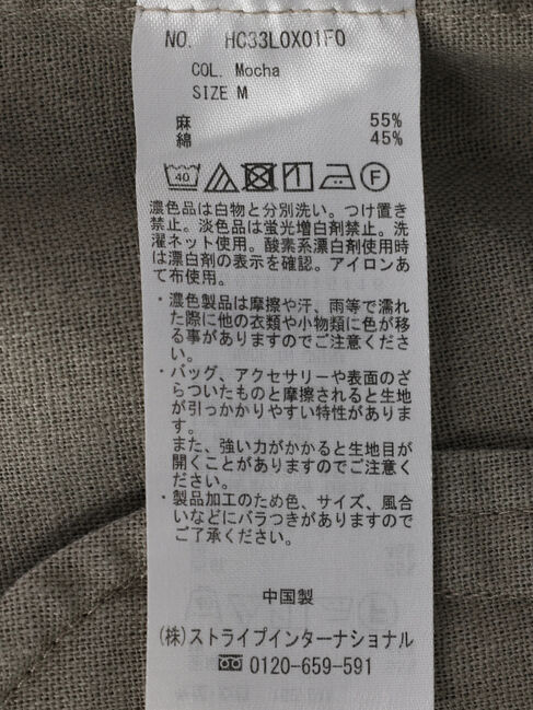 AMERICAN HOLIC「リネンブレンドジレベスト」|ベスト・ジレ|