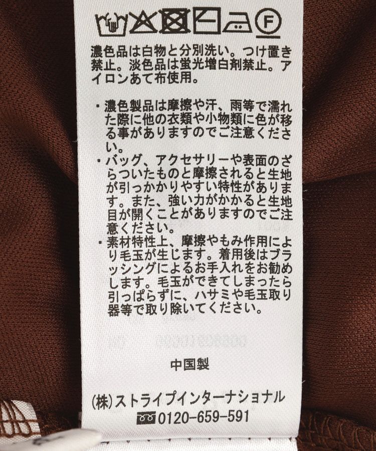 Green Parks「クロシェニットスカート」|スカート|