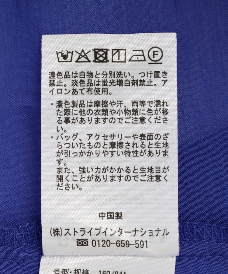 Green Parks「SET2点 シャツスカートセットアップ」|スーツ|