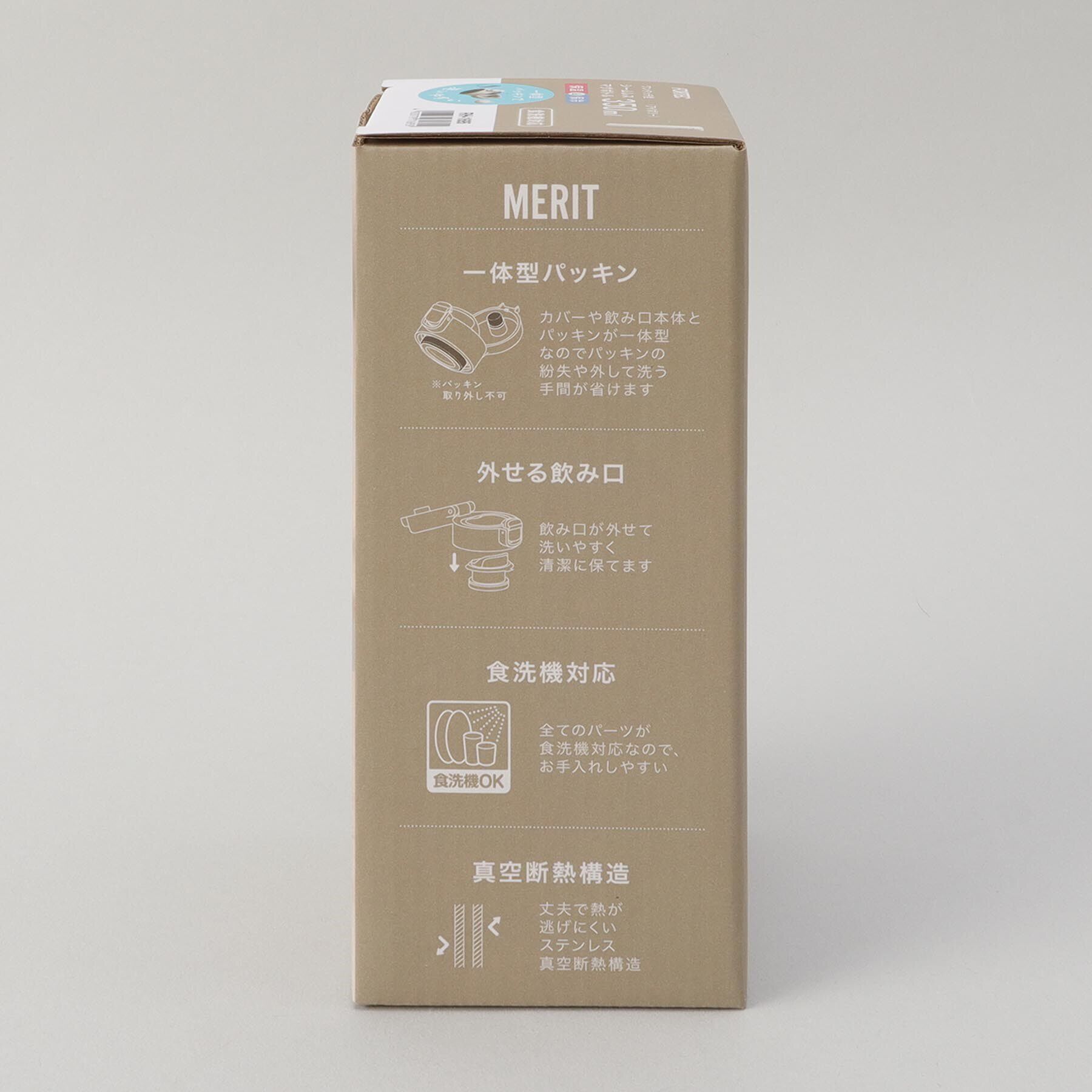 212 KITCHEN STORE「フォルテック ワンタッチ栓シームレスマグボトル350ml IV」|食器・キッチングッズ|