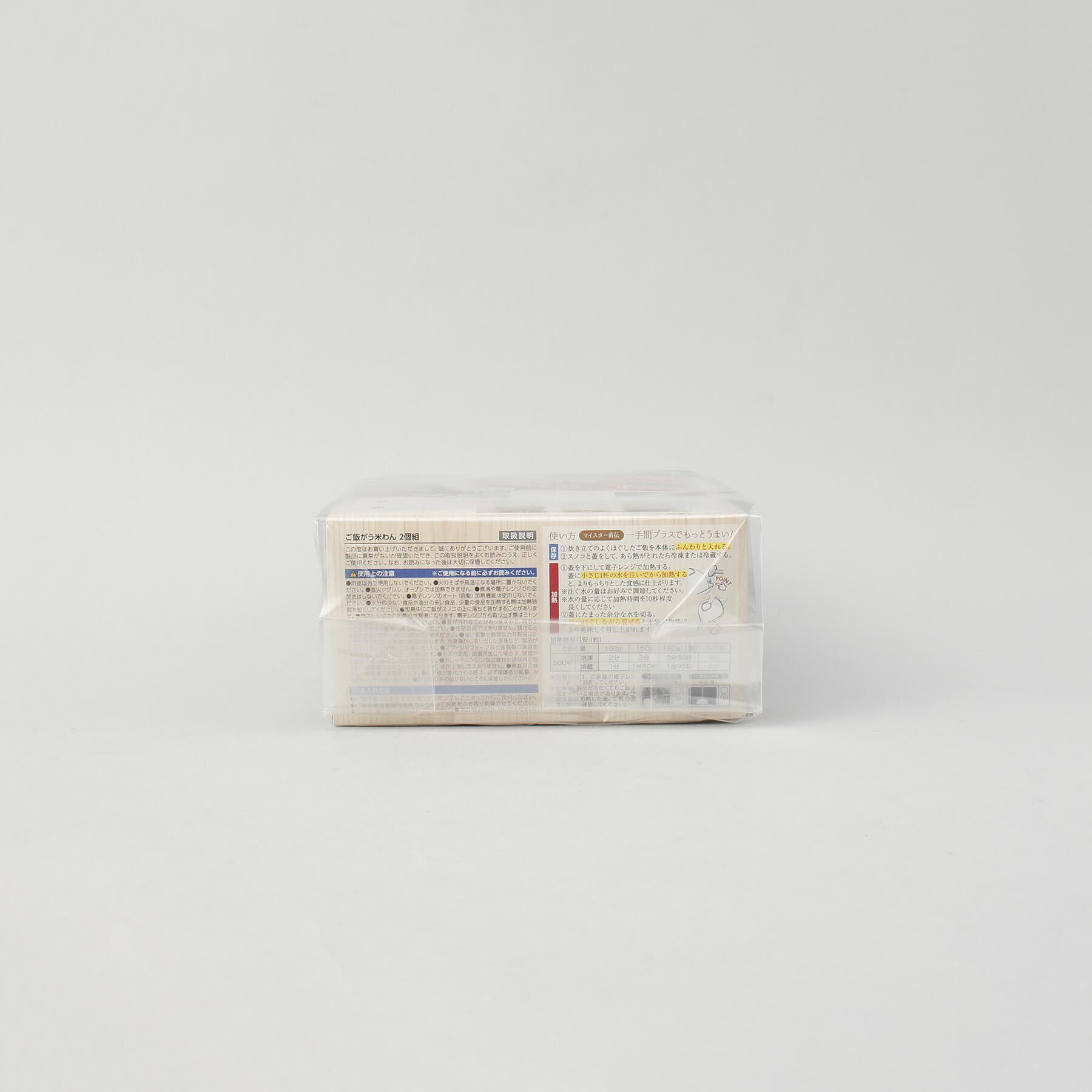 212 KITCHEN STORE「ご飯がう米わん ダークグレー2個組」|食器・キッチングッズ|