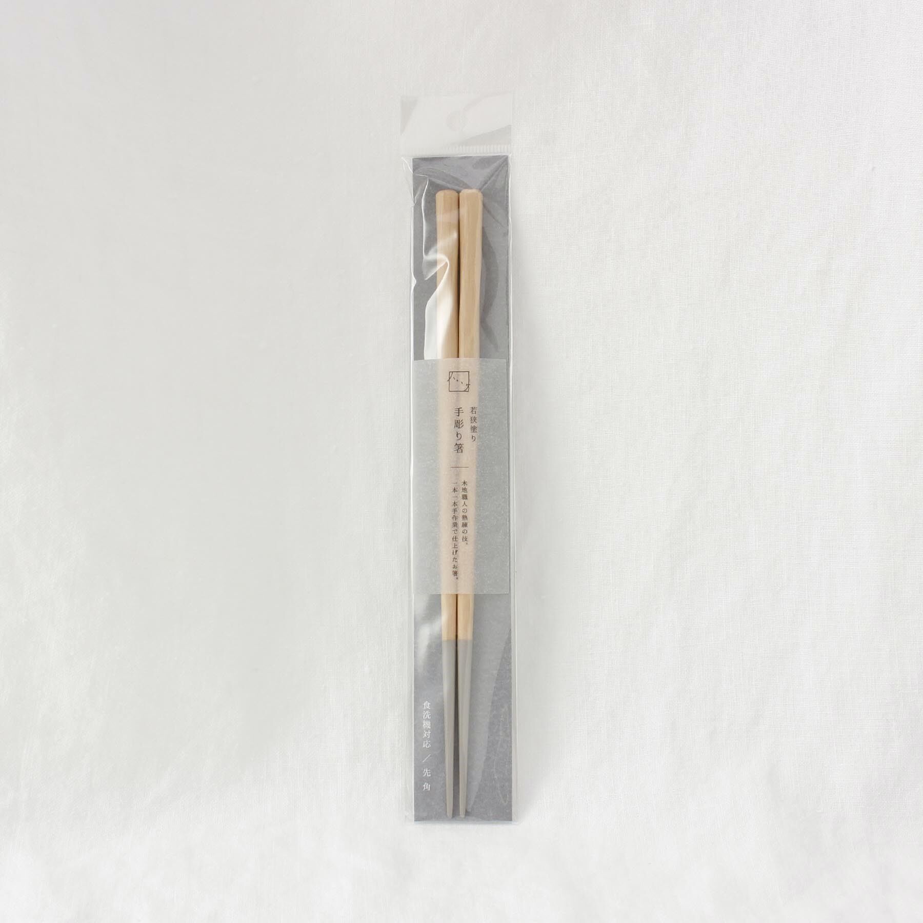 212 KITCHEN STORE「若狭塗り 手彫り箸 うす墨 ＜ハレとケ＞」|食器・キッチングッズ|