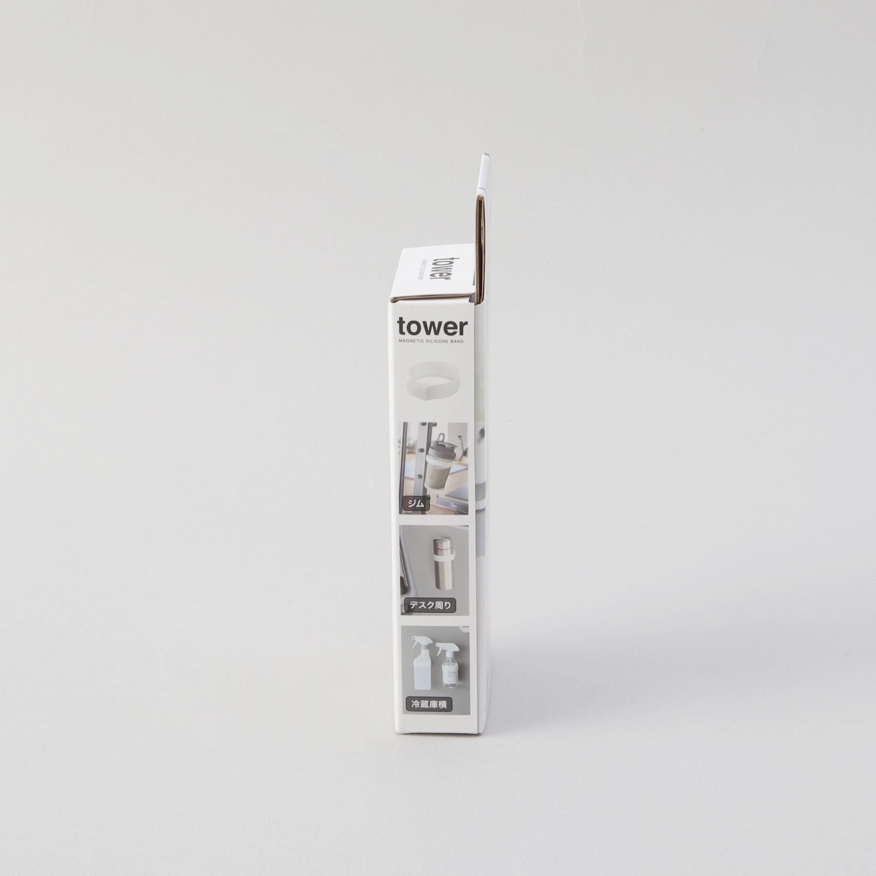 212 KITCHEN STORE「マグネットシリコーンバンド WH 山崎実業 ＜tower タワー＞」|食器・キッチングッズ|