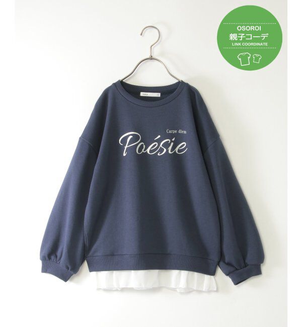 ikka kids「【親子コーデ】裾シフォン箔ロゴプルオーバー（120~160cm）」|Tシャツ・カットソー|