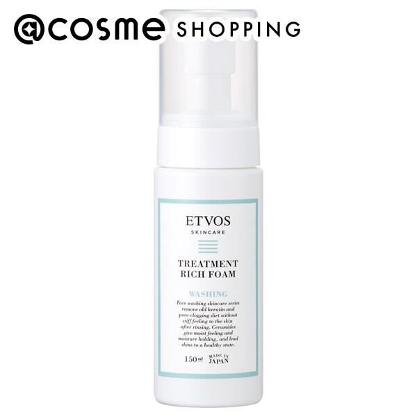 エトヴォス「エトヴォス トリートメントリッチフォーム 本体 (150ml)」|洗顔料|その他