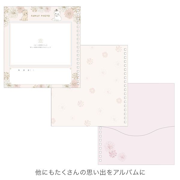 PAUL&JOE「マタニティアルバム／ポール＆ジョー」|その他ベビー用品|