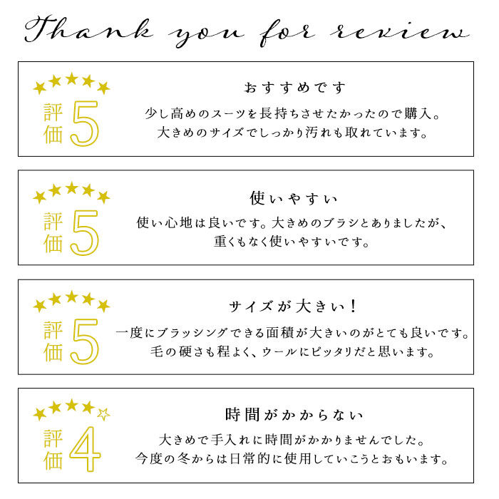 BACKYARD FAMILY「グランドイケモト 洋服ブラシ 通販 GRAND IKEMOTO 静電気 馬毛 ブラシ 大きめ」|その他|