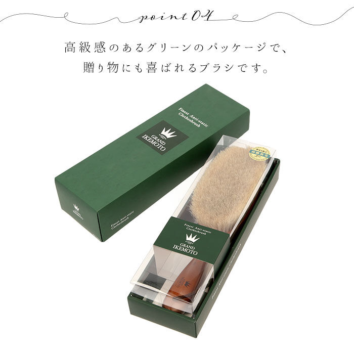 BACKYARD FAMILY「グランドイケモト 洋服ブラシ 通販 GRAND IKEMOTO 静電気 馬毛 ブラシ 大きめ」|その他|