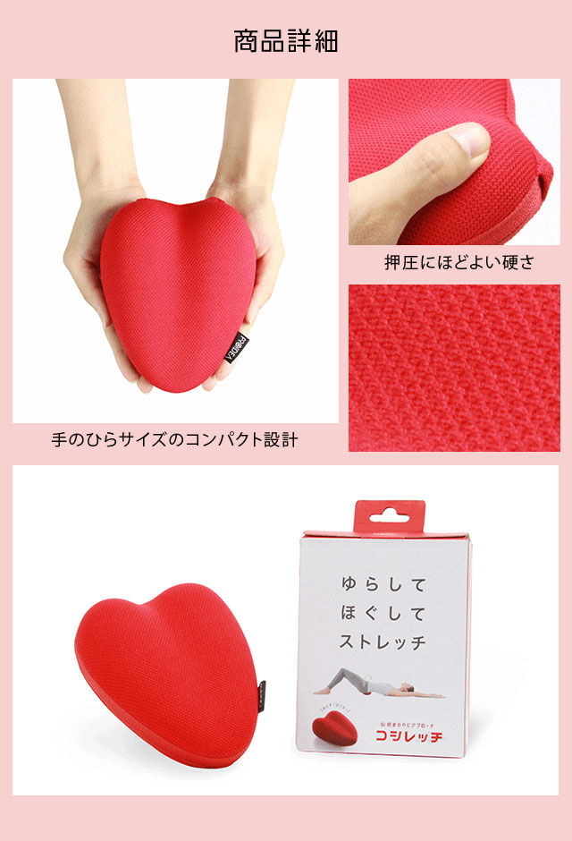 BACKYARD FAMILY「腰痛 マッサージ 通販 コシレッチ 仙骨 ほぐし 骨盤 ストレッチ ストレッチャー 指圧 代用」|その他|