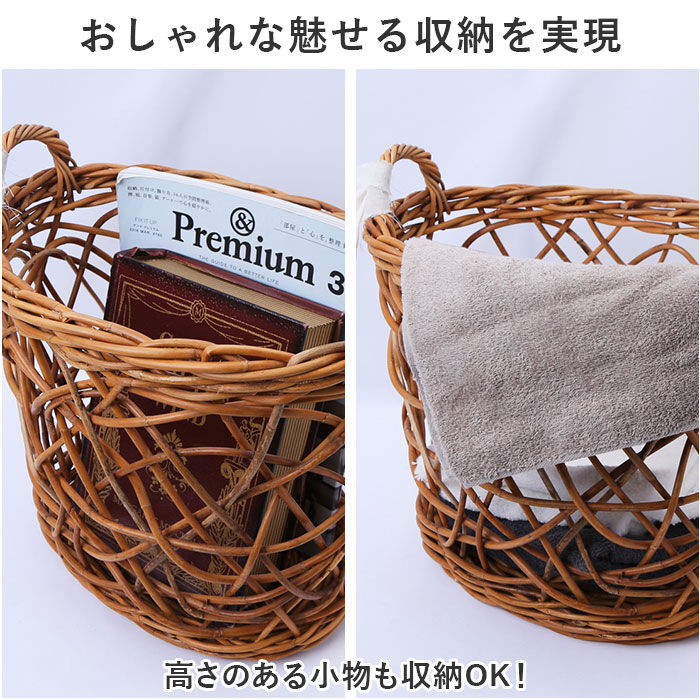 BACKYARD FAMILY「THE AROROG バスケット L ジ・アラログ ネストロー 通販 籠 かご カゴ」|その他|