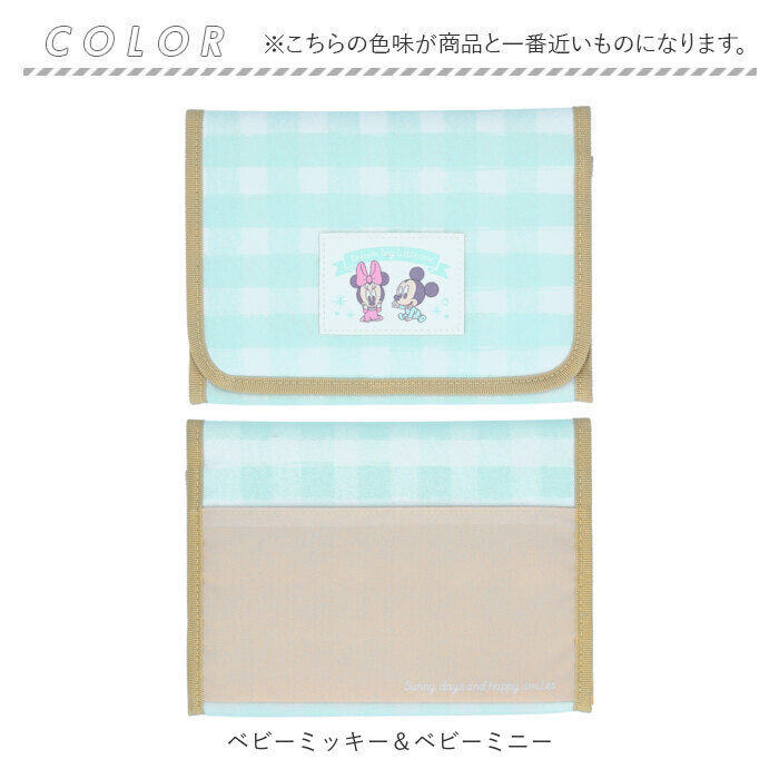 BACKYARD FAMILY「マルチケース ジャバラ 通販 お薬手帳 母子手帳ケース 母子手帳カバー 通帳ケース 診察券 入れ」|マタニティ・ママグッズ|