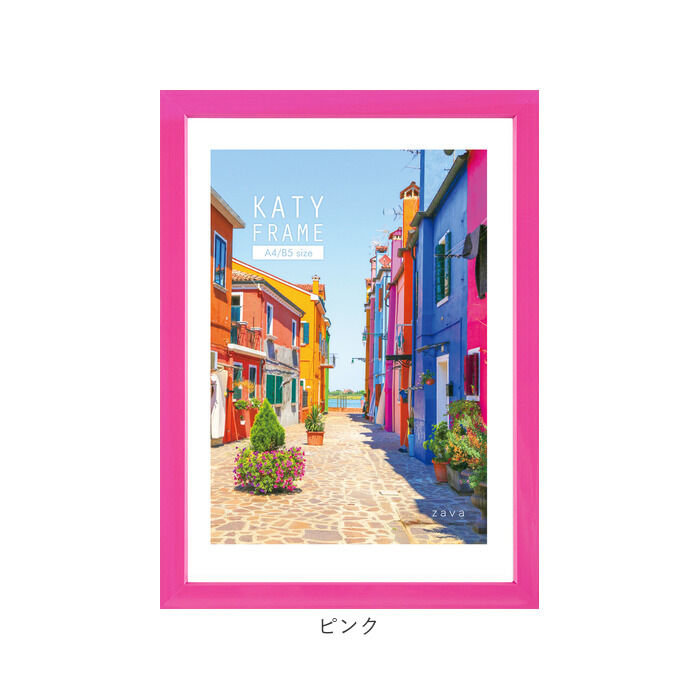 BACKYARD FAMILY「フォトフレーム おしゃれ 通販 A4判 写真立て フォトスタンド 壁掛け用 卓上 置き型 縦型」|その他|