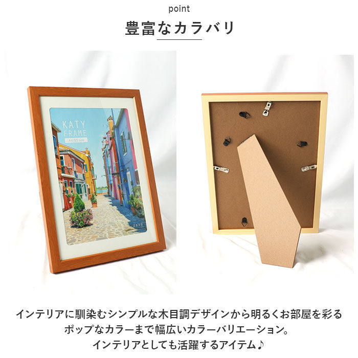 BACKYARD FAMILY「フォトフレーム おしゃれ 通販 A4判 写真立て フォトスタンド 壁掛け用 卓上 置き型 縦型」|その他|