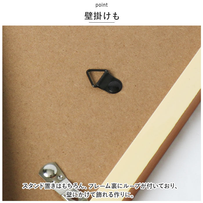 BACKYARD FAMILY「フォトフレーム おしゃれ 通販 A4判 写真立て フォトスタンド 壁掛け用 卓上 置き型 縦型」|その他|