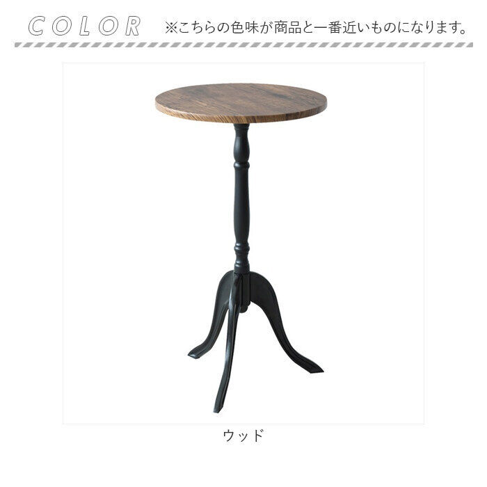 BACKYARD FAMILY「サイドテーブル おしゃれ 丸 通販 CTN-3031 テーブル 机 ナイトテーブル ベッドサイド」|その他|