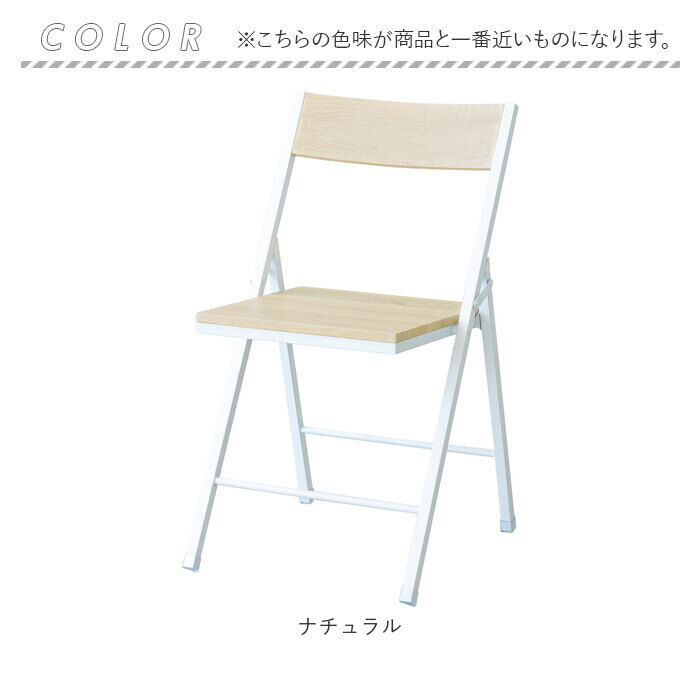 BACKYARD FAMILY「折りたたみ 椅子 おしゃれ 好評 折り畳み椅子 NK-117 折りたたみ椅子 背もたれ」|その他|