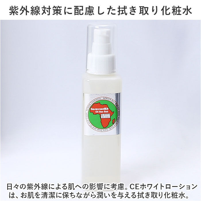 BACKYARD FAMILY「拭き取り化粧水 通販 日本製 ふきとり化粧水 化粧水 ローション 角質ケア スキンケア」|フェイスマスク・パック|