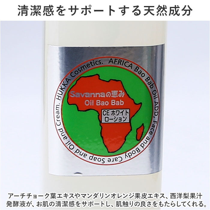 BACKYARD FAMILY「拭き取り化粧水 通販 日本製 ふきとり化粧水 化粧水 ローション 角質ケア スキンケア」|フェイスマスク・パック|