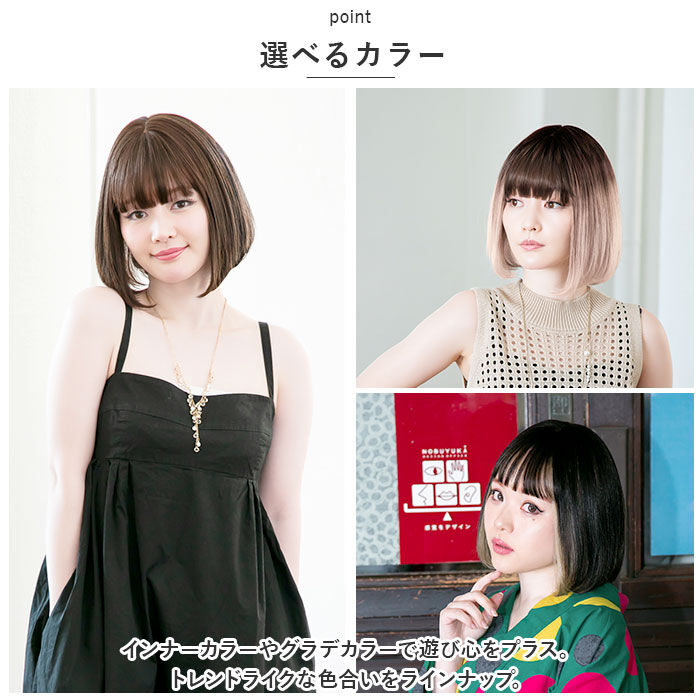 BACKYARD FAMILY「プリシラ ウィッグ A-709 PRISILA 通販 フルウィッグ 自然 かつら 女性 耐熱」|ヘアスタイリング|