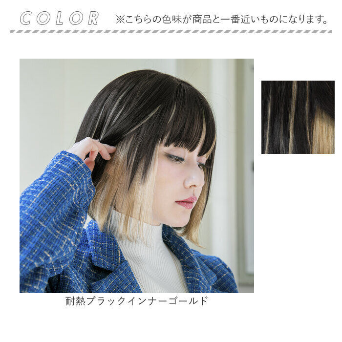 BACKYARD FAMILY「プリシラ ウィッグ A-709 PRISILA 通販 フルウィッグ 自然 かつら 女性 耐熱」|ヘアスタイリング|