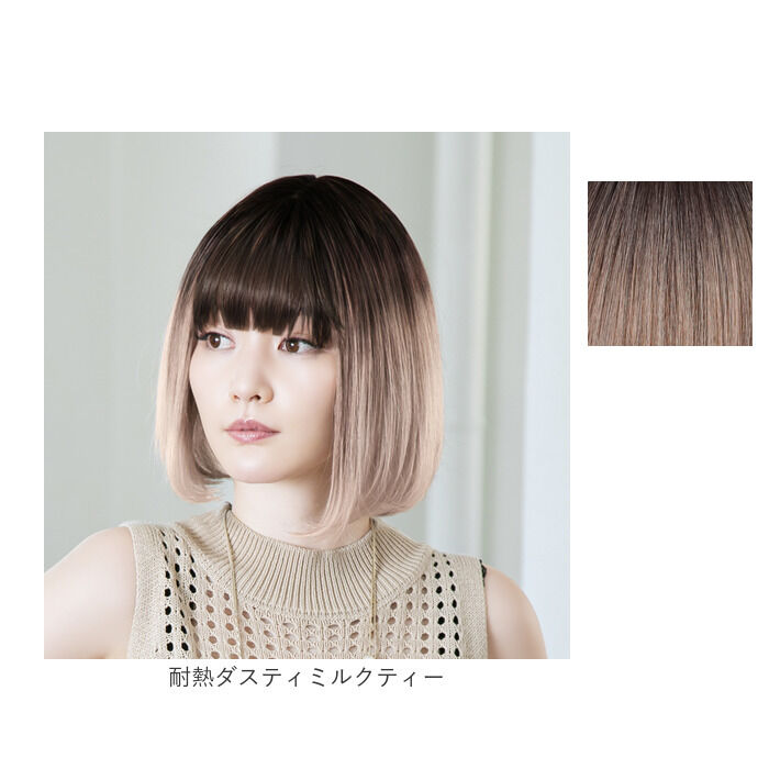 BACKYARD FAMILY「プリシラ ウィッグ A-709 PRISILA 通販 フルウィッグ 自然 かつら 女性 耐熱」|ヘアスタイリング|