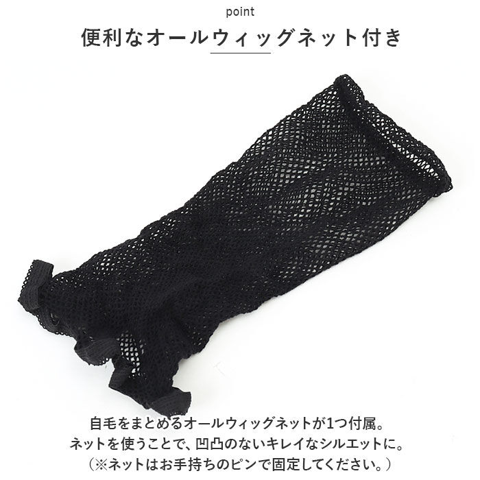 BACKYARD FAMILY「プリシラ ウィッグ A-709 PRISILA 通販 フルウィッグ 自然 かつら 女性 耐熱」|ヘアスタイリング|