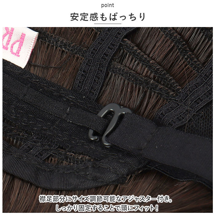 BACKYARD FAMILY「プリシラ ウィッグ A-709 PRISILA 通販 フルウィッグ 自然 かつら 女性 耐熱」|ヘアスタイリング|