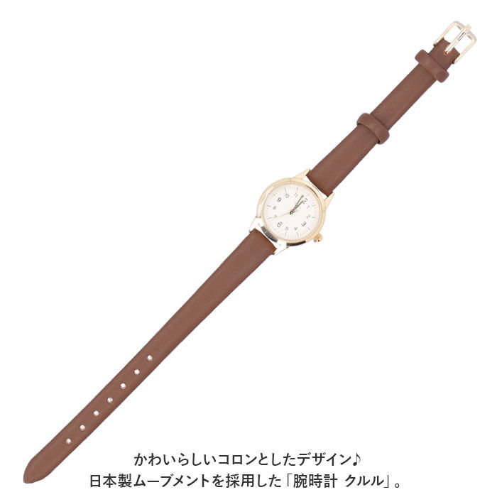 BACKYARD FAMILY「フィールドワーク 腕時計 通販 時計 Field work アナログ ウォッチ レディース」|腕時計|