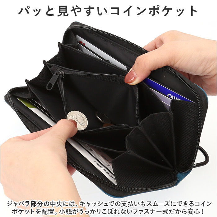 BACKYARD FAMILY「lrm 財布 CMK23-0963 通販 長財布 さいふ ロングウォレット ラウンドファスナー」|財布|
