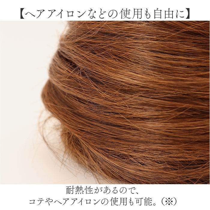 BACKYARD FAMILY「プリシラ 部分 ウィッグ prisila 通販 お団子ウィッグ おだんごウィッグ お団子ヘア」|ヘアスタイリング|