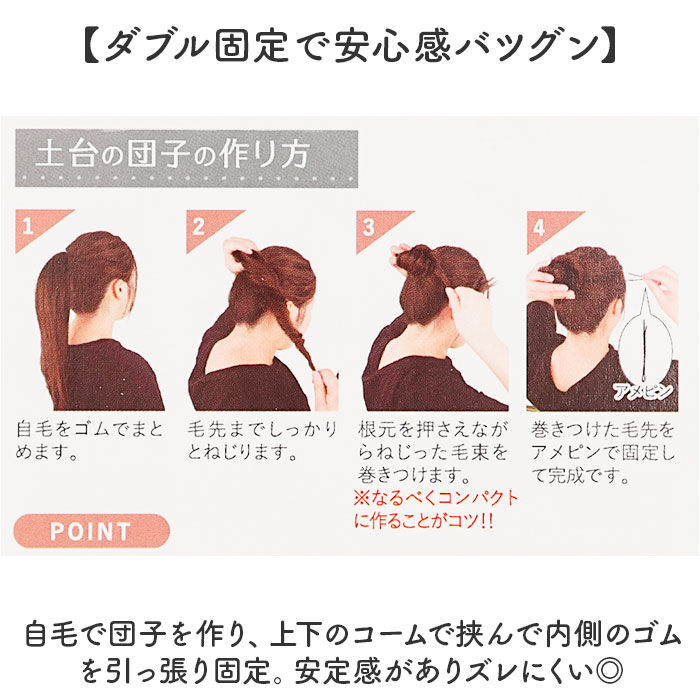 BACKYARD FAMILY「プリシラ 部分 ウィッグ prisila 通販 部分ウィッグ ポイントウィッグ エクステンション」|ヘアスタイリング|