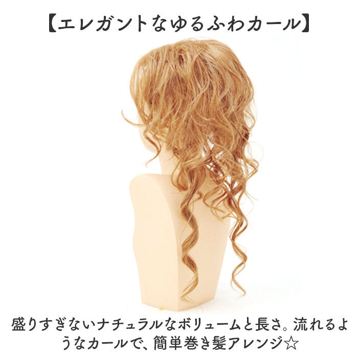 BACKYARD FAMILY「プリシラ 部分 ウィッグ prisila 通販 部分ウィッグ ポイントウィッグ エクステンション」|ヘアスタイリング|