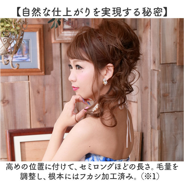 BACKYARD FAMILY「プリシラ 部分 ウィッグ prisila 通販 部分ウィッグ ポイントウィッグ エクステンション」|ヘアスタイリング|