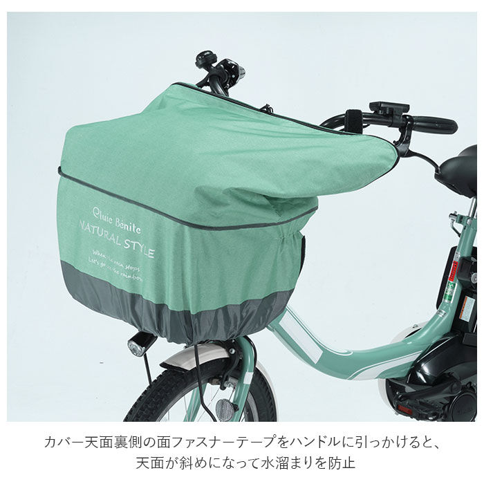 BACKYARD FAMILY「自転車 かごカバー 前 通販 カゴカバー 前カゴ カバー 前かごカバー 大きめ ワイド 容量アップ」|その他|