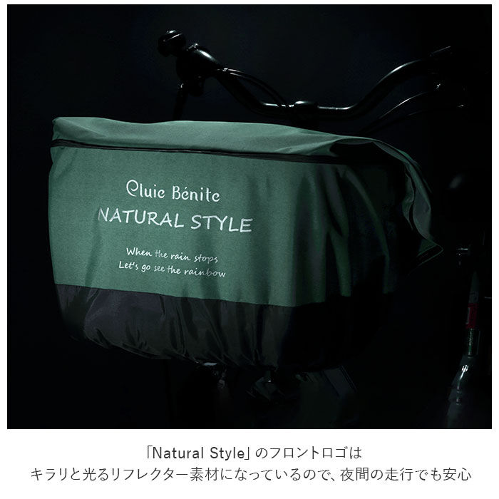 BACKYARD FAMILY「自転車 かごカバー 前 通販 カゴカバー 前カゴ カバー 前かごカバー 大きめ ワイド 容量アップ」|その他|