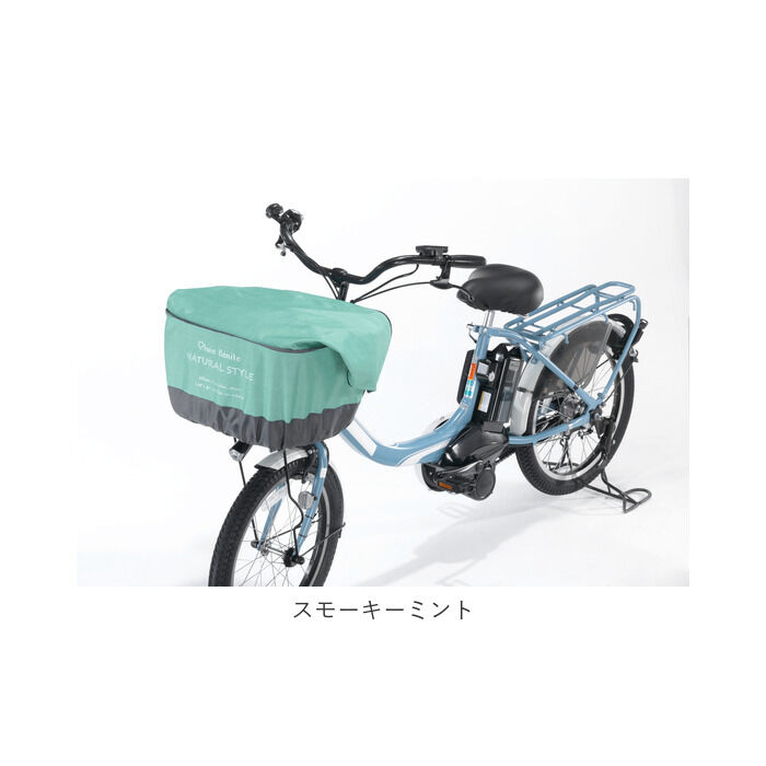 BACKYARD FAMILY「自転車 かごカバー 前 通販 カゴカバー 前カゴ カバー 前かごカバー 大きめ ワイド 容量アップ」|その他|
