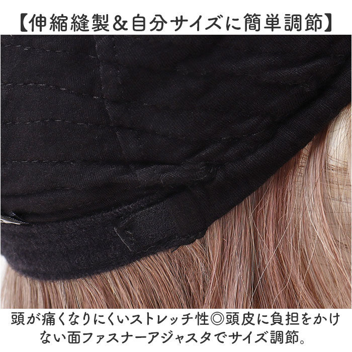 BACKYARD FAMILY「プリシラ prisila 帽子ウィッグ ボブ BO-16 通販 デイジーウェーブ 帽子ウイッグ」|ヘアスタイリング|