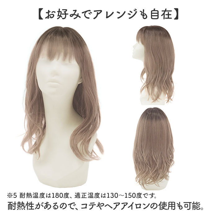 BACKYARD FAMILY「プリシラ prisila 帽子ウィッグ ボブ BO-16 通販 デイジーウェーブ 帽子ウイッグ」|ヘアスタイリング|