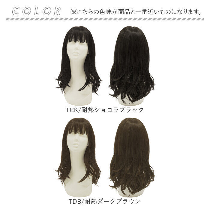 BACKYARD FAMILY「プリシラ prisila 帽子ウィッグ ボブ BO-16 通販 デイジーウェーブ 帽子ウイッグ」|ヘアスタイリング|