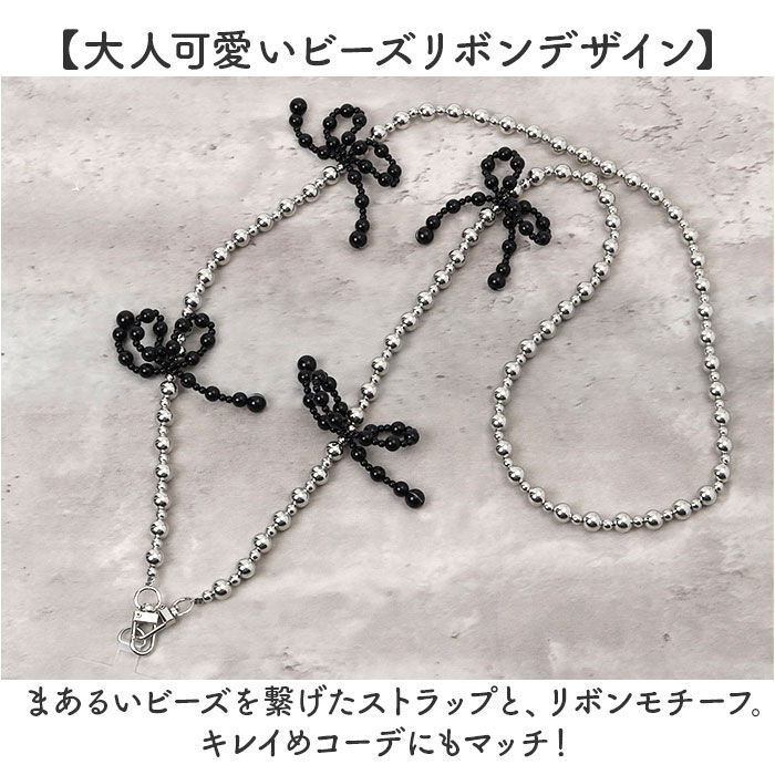 BACKYARD FAMILY「スマホストラップ ショルダー 通販 スマホ ストラップ ビーズ スマホショルダーストラップ」|チャーム・キーホルダー|