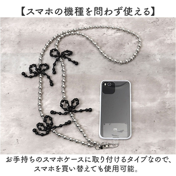 BACKYARD FAMILY「スマホストラップ ショルダー 通販 スマホ ストラップ ビーズ スマホショルダーストラップ」|チャーム・キーホルダー|